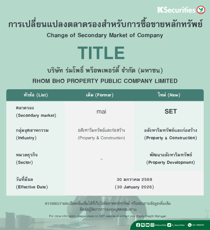 Change Segment_TITLE.png